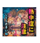 豪華に打ち上がる！花火スタンプ（個別スタンプ：15）