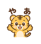 とらりんの気分まるわかりスタンプ（個別スタンプ：1）