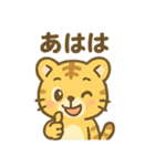 とらりんの気分まるわかりスタンプ（個別スタンプ：4）