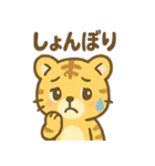 とらりんの気分まるわかりスタンプ（個別スタンプ：7）