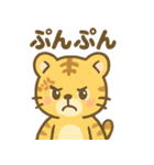 とらりんの気分まるわかりスタンプ（個別スタンプ：8）