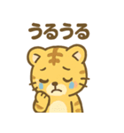 とらりんの気分まるわかりスタンプ（個別スタンプ：9）