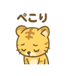 とらりんの気分まるわかりスタンプ（個別スタンプ：10）