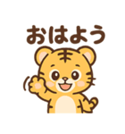 とらりんの気分まるわかりスタンプ（個別スタンプ：12）