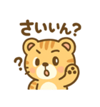 とらりんの気分まるわかりスタンプ（個別スタンプ：14）