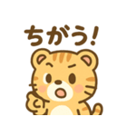 とらりんの気分まるわかりスタンプ（個別スタンプ：15）