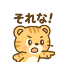 とらりんの気分まるわかりスタンプ（個別スタンプ：17）