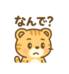 とらりんの気分まるわかりスタンプ（個別スタンプ：18）