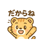 とらりんの気分まるわかりスタンプ（個別スタンプ：19）