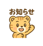 とらりんの気分まるわかりスタンプ（個別スタンプ：20）