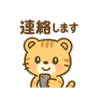 とらりんの気分まるわかりスタンプ（個別スタンプ：21）