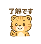 とらりんの気分まるわかりスタンプ（個別スタンプ：22）