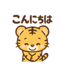 とらりんの気分まるわかりスタンプ（個別スタンプ：23）