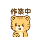 とらりんの気分まるわかりスタンプ（個別スタンプ：24）
