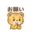 とらりんの気分まるわかりスタンプ（個別スタンプ：25）