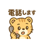 とらりんの気分まるわかりスタンプ（個別スタンプ：26）