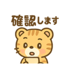 とらりんの気分まるわかりスタンプ（個別スタンプ：27）