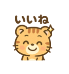 とらりんの気分まるわかりスタンプ（個別スタンプ：30）