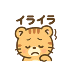 とらりんの気分まるわかりスタンプ（個別スタンプ：31）