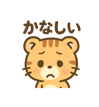とらりんの気分まるわかりスタンプ（個別スタンプ：33）