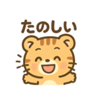 とらりんの気分まるわかりスタンプ（個別スタンプ：35）