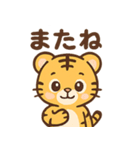 とらりんの気分まるわかりスタンプ（個別スタンプ：38）