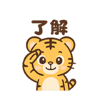 とらりんの気分まるわかりスタンプ（個別スタンプ：39）