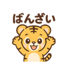 とらりんの気分まるわかりスタンプ（個別スタンプ：40）