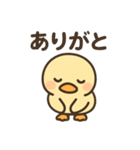 元気いっぱい ぴょこりカモ（個別スタンプ：3）