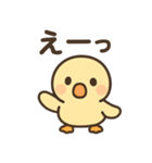 元気いっぱい ぴょこりカモ（個別スタンプ：4）