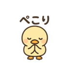 元気いっぱい ぴょこりカモ（個別スタンプ：6）