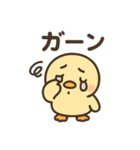 元気いっぱい ぴょこりカモ（個別スタンプ：8）