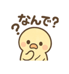 元気いっぱい ぴょこりカモ（個別スタンプ：12）