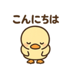 元気いっぱい ぴょこりカモ（個別スタンプ：13）