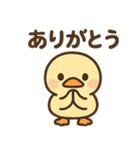 元気いっぱい ぴょこりカモ（個別スタンプ：15）