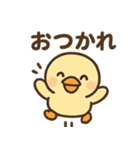 元気いっぱい ぴょこりカモ（個別スタンプ：19）