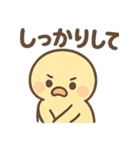 元気いっぱい ぴょこりカモ（個別スタンプ：21）