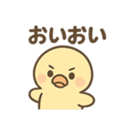 元気いっぱい ぴょこりカモ（個別スタンプ：22）