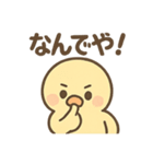 元気いっぱい ぴょこりカモ（個別スタンプ：26）