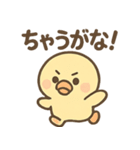 元気いっぱい ぴょこりカモ（個別スタンプ：27）