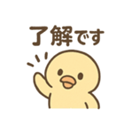 元気いっぱい ぴょこりカモ（個別スタンプ：28）