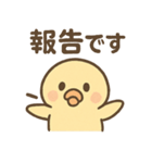 元気いっぱい ぴょこりカモ（個別スタンプ：30）