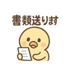 元気いっぱい ぴょこりカモ（個別スタンプ：31）