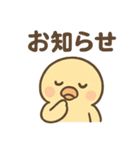 元気いっぱい ぴょこりカモ（個別スタンプ：32）
