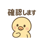 元気いっぱい ぴょこりカモ（個別スタンプ：35）
