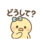 元気いっぱい ぴょこりカモ（個別スタンプ：36）