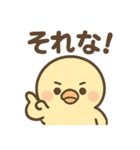 元気いっぱい ぴょこりカモ（個別スタンプ：37）