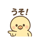 元気いっぱい ぴょこりカモ（個別スタンプ：38）