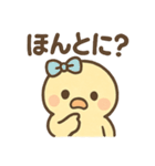 元気いっぱい ぴょこりカモ（個別スタンプ：39）