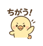 元気いっぱい ぴょこりカモ（個別スタンプ：40）